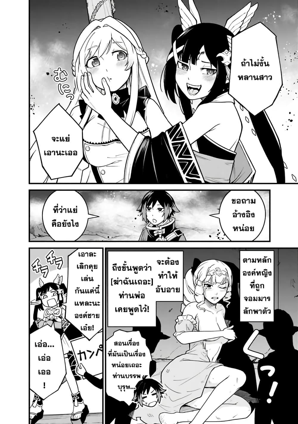 Manga-lc-com อ่านมังงะ อ่านการ์ตูน ออนไลน์ ฟรี Ore Wa Mada Honki Wo Dashite Inai DX ตอนที่ 1 2 3 4 5 6 7 8 9 10 11 12 13 14 ฟรี ไม่มีโฆษณา Manga-lc - อ่าน มังงะ อ่าน การ์ตูน ออนไลน์ อ่านมังงะ ฟรี