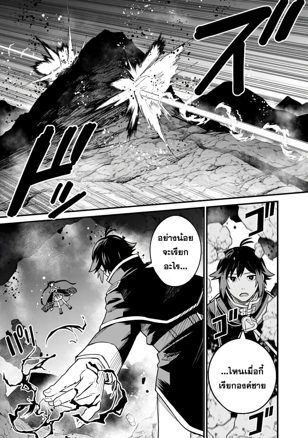 Manga-lc-com อ่านมังงะ อ่านการ์ตูน ออนไลน์ ฟรี Ore Wa Mada Honki Wo Dashite Inai DX ตอนที่ 1 2 3 4 5 6 7 8 9 10 11 12 13 14 ฟรี ไม่มีโฆษณา Manga-lc - อ่าน มังงะ อ่าน การ์ตูน ออนไลน์ อ่านมังงะ ฟรี