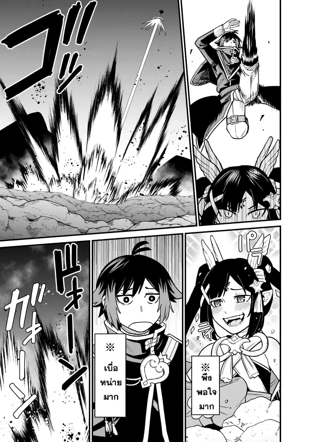Manga-lc-com อ่านมังงะ อ่านการ์ตูน ออนไลน์ ฟรี Ore Wa Mada Honki Wo Dashite Inai DX ตอนที่ 1 2 3 4 5 6 7 8 9 10 11 12 13 14 ฟรี ไม่มีโฆษณา Manga-lc - อ่าน มังงะ อ่าน การ์ตูน ออนไลน์ อ่านมังงะ ฟรี