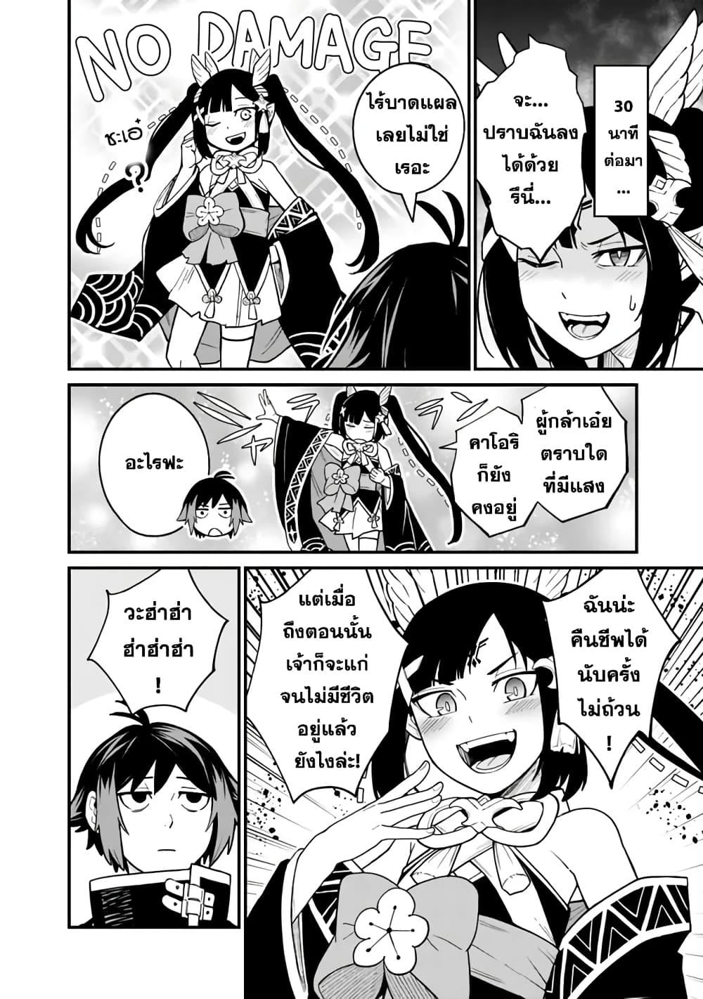 Manga-lc-com อ่านมังงะ อ่านการ์ตูน ออนไลน์ ฟรี Ore Wa Mada Honki Wo Dashite Inai DX ตอนที่ 1 2 3 4 5 6 7 8 9 10 11 12 13 14 ฟรี ไม่มีโฆษณา Manga-lc - อ่าน มังงะ อ่าน การ์ตูน ออนไลน์ อ่านมังงะ ฟรี