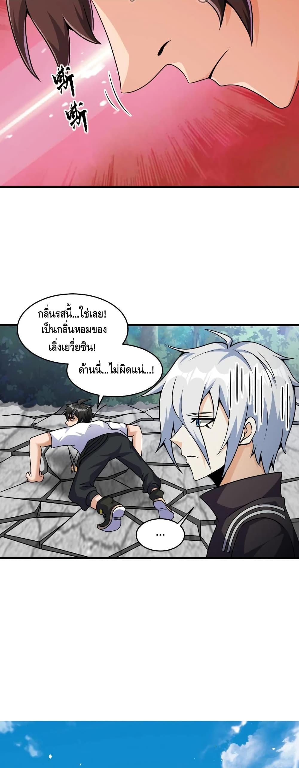 Manga-lc-com อ่านมังงะ อ่านการ์ตูน ออนไลน์ ฟรี Monster Paradise ตอนที่ 1 2 3 4 5 6 7 8 9 10 11 12 13 14 ฟรี ไม่มีโฆษณา Manga-lc - อ่าน มังงะ อ่าน การ์ตูน ออนไลน์ อ่านมังงะ ฟรี