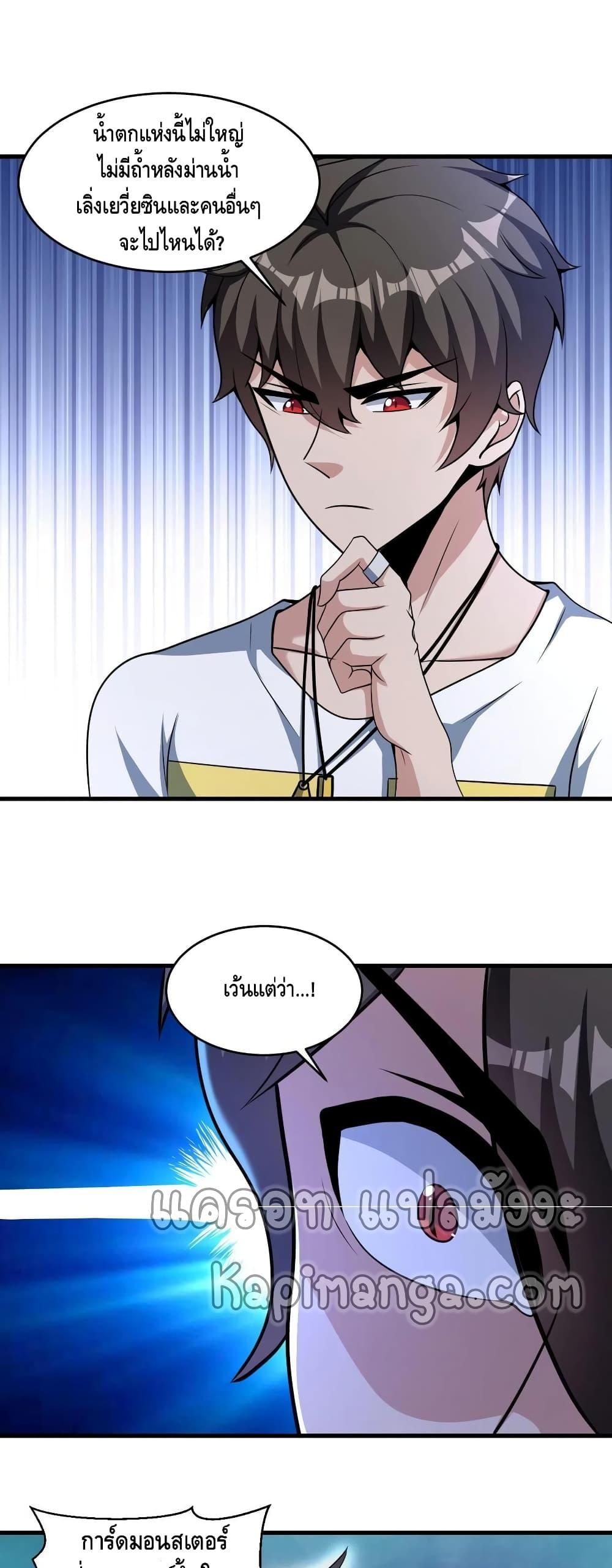 Manga-lc-com อ่านมังงะ อ่านการ์ตูน ออนไลน์ ฟรี Monster Paradise ตอนที่ 1 2 3 4 5 6 7 8 9 10 11 12 13 14 ฟรี ไม่มีโฆษณา Manga-lc - อ่าน มังงะ อ่าน การ์ตูน ออนไลน์ อ่านมังงะ ฟรี