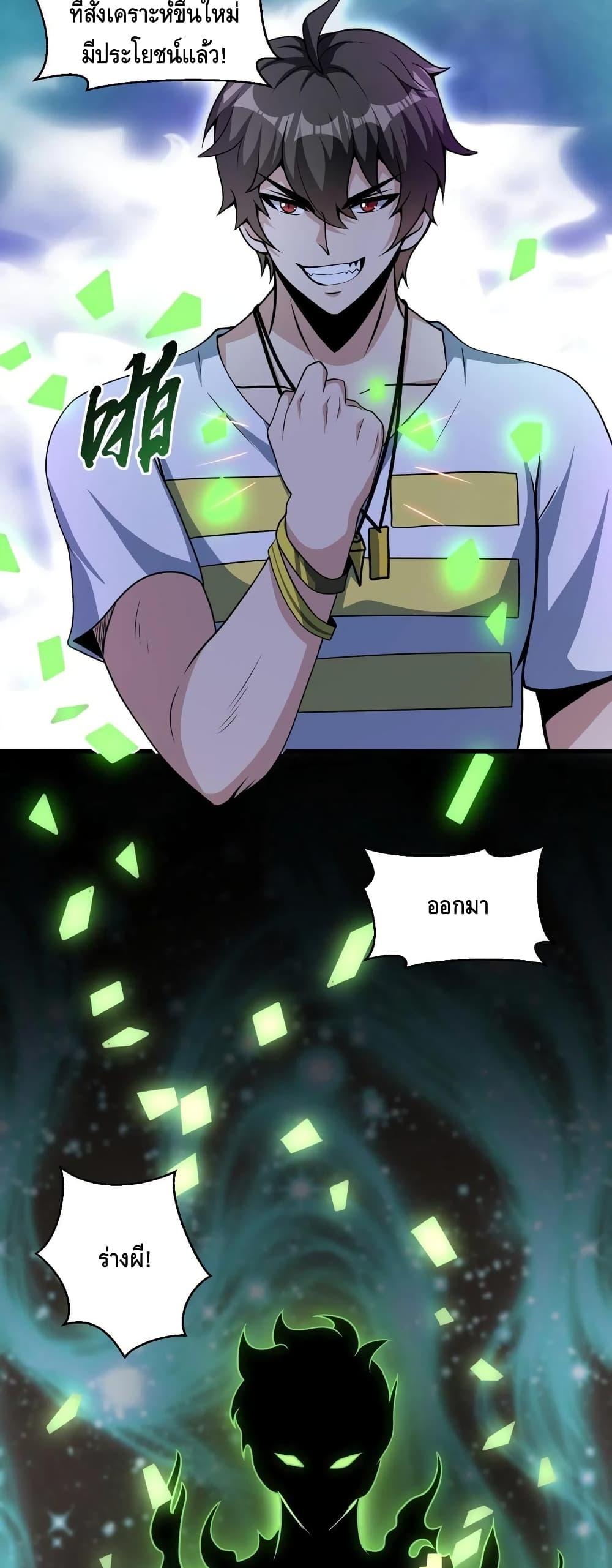 Manga-lc-com อ่านมังงะ อ่านการ์ตูน ออนไลน์ ฟรี Monster Paradise ตอนที่ 1 2 3 4 5 6 7 8 9 10 11 12 13 14 ฟรี ไม่มีโฆษณา Manga-lc - อ่าน มังงะ อ่าน การ์ตูน ออนไลน์ อ่านมังงะ ฟรี