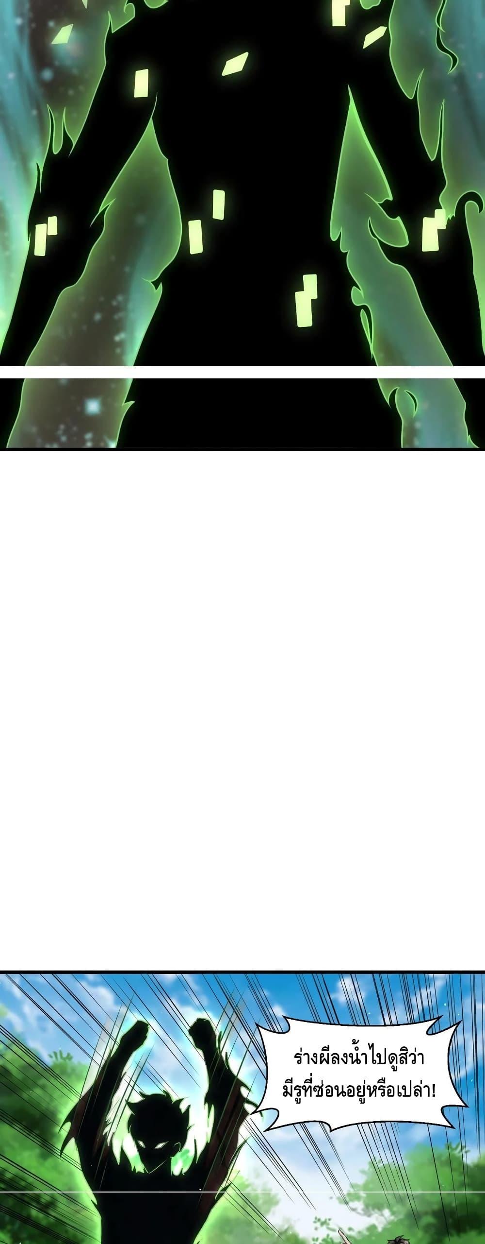 Manga-lc-com อ่านมังงะ อ่านการ์ตูน ออนไลน์ ฟรี Monster Paradise ตอนที่ 1 2 3 4 5 6 7 8 9 10 11 12 13 14 ฟรี ไม่มีโฆษณา Manga-lc - อ่าน มังงะ อ่าน การ์ตูน ออนไลน์ อ่านมังงะ ฟรี