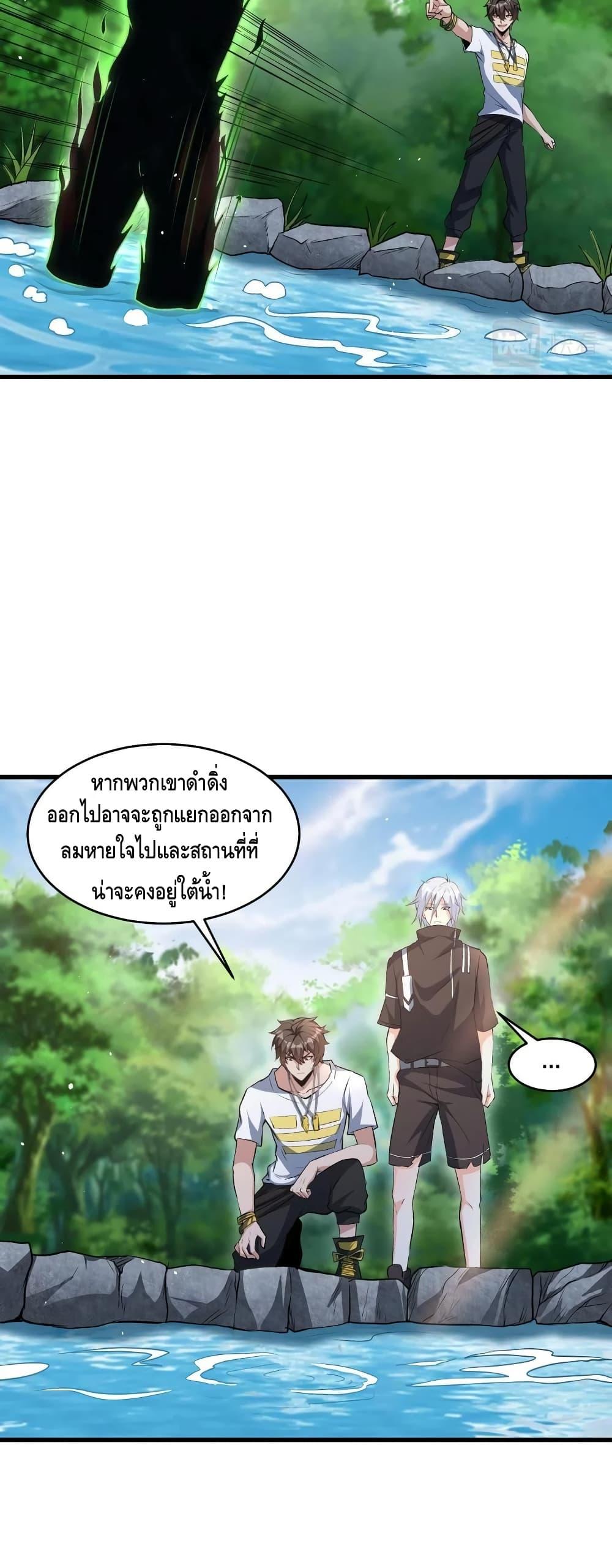 Manga-lc-com อ่านมังงะ อ่านการ์ตูน ออนไลน์ ฟรี Monster Paradise ตอนที่ 1 2 3 4 5 6 7 8 9 10 11 12 13 14 ฟรี ไม่มีโฆษณา Manga-lc - อ่าน มังงะ อ่าน การ์ตูน ออนไลน์ อ่านมังงะ ฟรี
