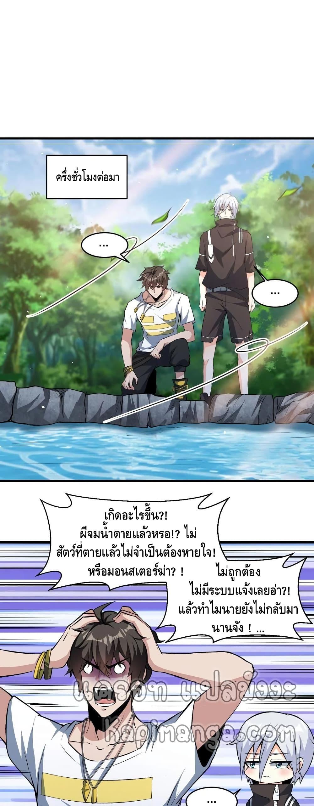 Manga-lc-com อ่านมังงะ อ่านการ์ตูน ออนไลน์ ฟรี Monster Paradise ตอนที่ 1 2 3 4 5 6 7 8 9 10 11 12 13 14 ฟรี ไม่มีโฆษณา Manga-lc - อ่าน มังงะ อ่าน การ์ตูน ออนไลน์ อ่านมังงะ ฟรี