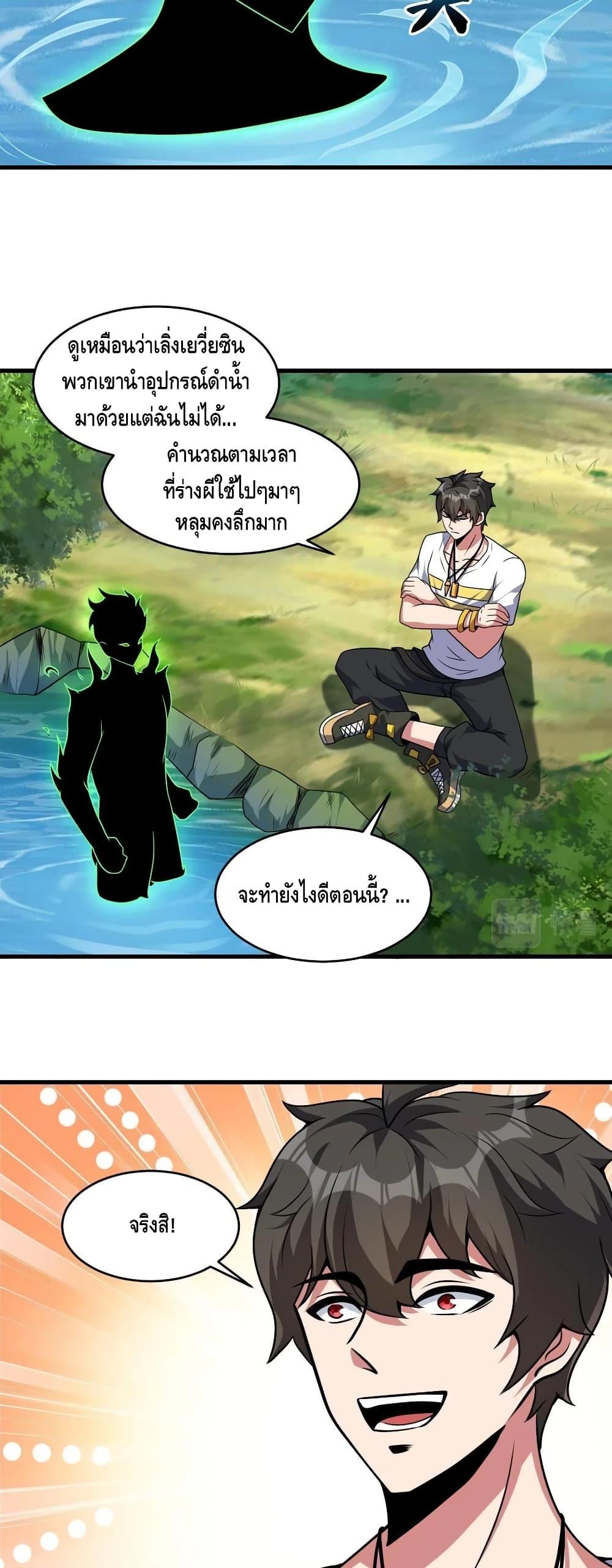 Manga-lc-com อ่านมังงะ อ่านการ์ตูน ออนไลน์ ฟรี Monster Paradise ตอนที่ 1 2 3 4 5 6 7 8 9 10 11 12 13 14 ฟรี ไม่มีโฆษณา Manga-lc - อ่าน มังงะ อ่าน การ์ตูน ออนไลน์ อ่านมังงะ ฟรี