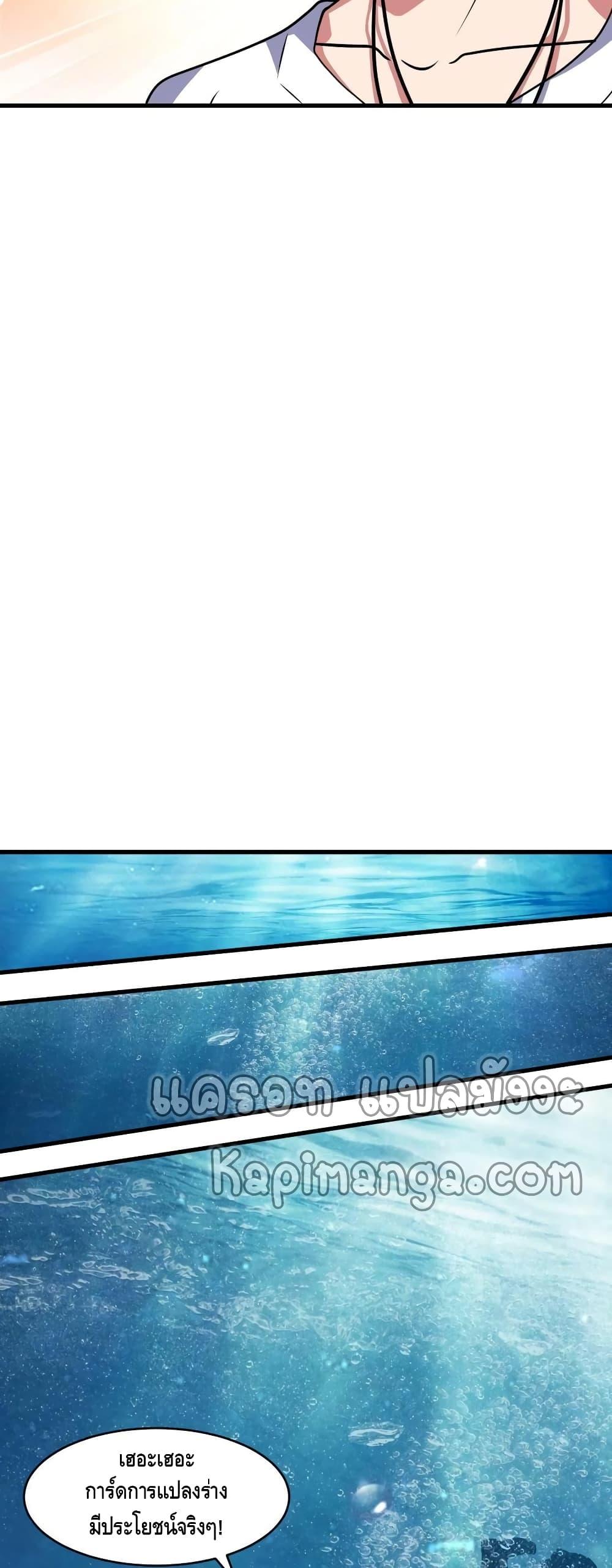 Manga-lc-com อ่านมังงะ อ่านการ์ตูน ออนไลน์ ฟรี Monster Paradise ตอนที่ 1 2 3 4 5 6 7 8 9 10 11 12 13 14 ฟรี ไม่มีโฆษณา Manga-lc - อ่าน มังงะ อ่าน การ์ตูน ออนไลน์ อ่านมังงะ ฟรี