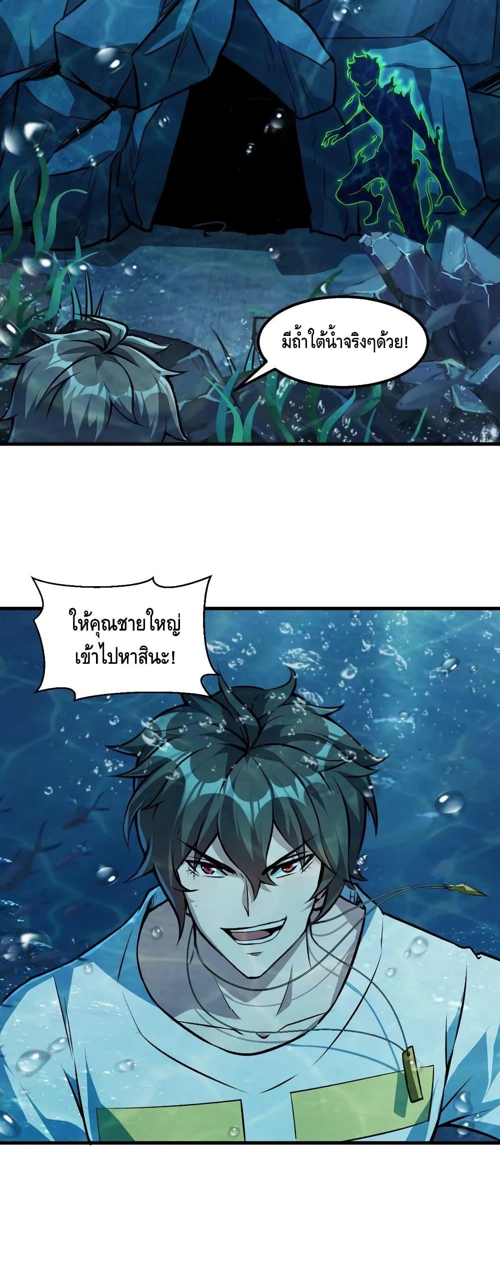 Manga-lc-com อ่านมังงะ อ่านการ์ตูน ออนไลน์ ฟรี Monster Paradise ตอนที่ 1 2 3 4 5 6 7 8 9 10 11 12 13 14 ฟรี ไม่มีโฆษณา Manga-lc - อ่าน มังงะ อ่าน การ์ตูน ออนไลน์ อ่านมังงะ ฟรี