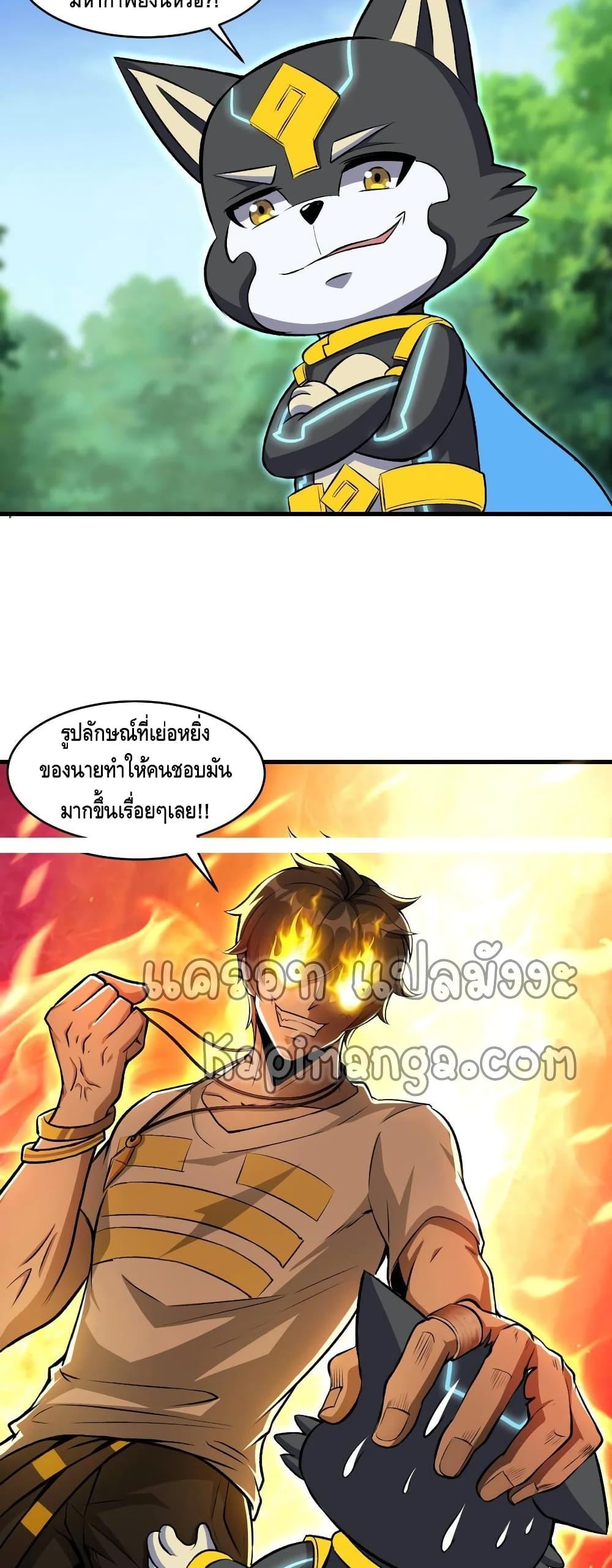 Manga-lc-com อ่านมังงะ อ่านการ์ตูน ออนไลน์ ฟรี Monster Paradise ตอนที่ 1 2 3 4 5 6 7 8 9 10 11 12 13 14 ฟรี ไม่มีโฆษณา Manga-lc - อ่าน มังงะ อ่าน การ์ตูน ออนไลน์ อ่านมังงะ ฟรี