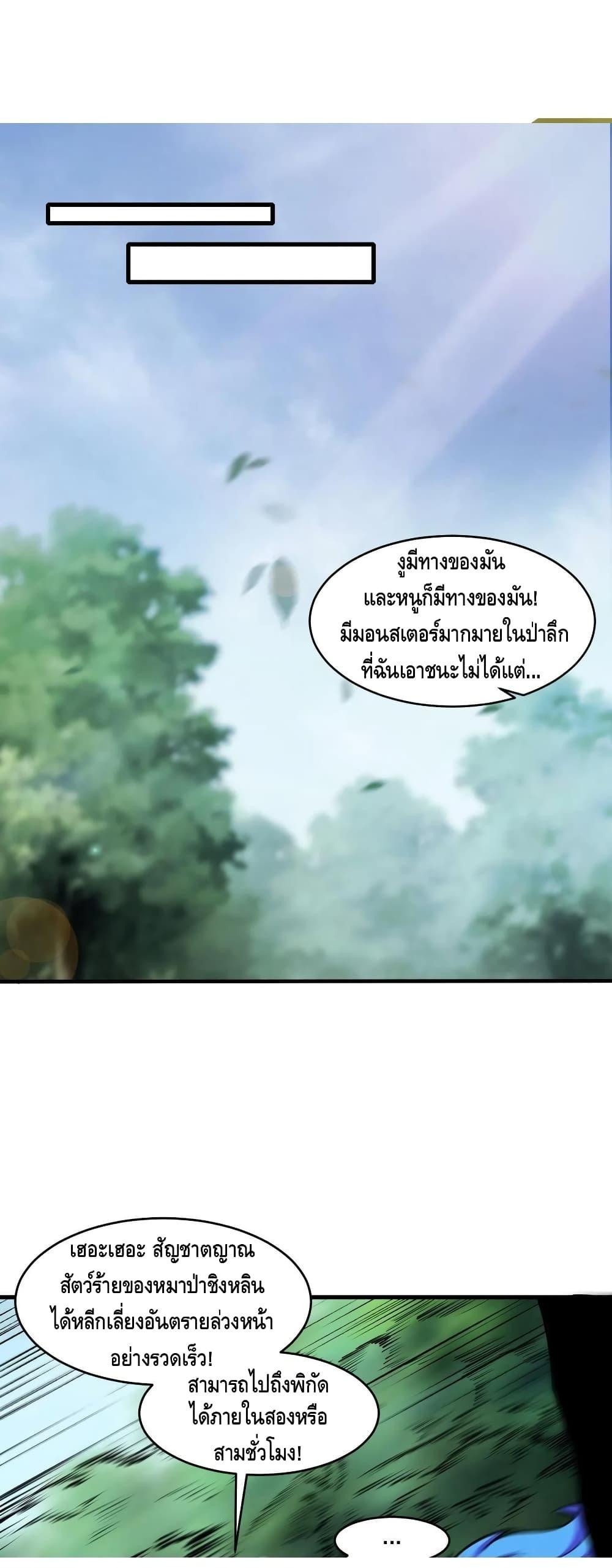 Manga-lc-com อ่านมังงะ อ่านการ์ตูน ออนไลน์ ฟรี Monster Paradise ตอนที่ 1 2 3 4 5 6 7 8 9 10 11 12 13 14 ฟรี ไม่มีโฆษณา Manga-lc - อ่าน มังงะ อ่าน การ์ตูน ออนไลน์ อ่านมังงะ ฟรี
