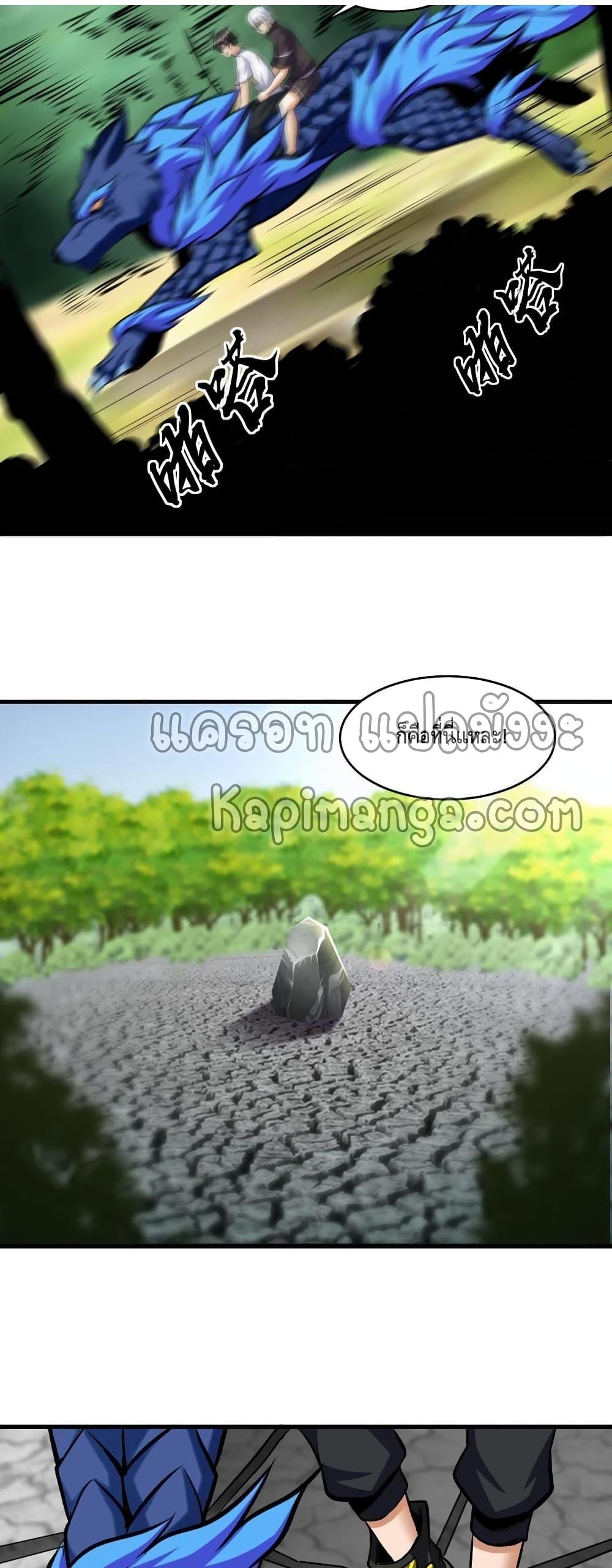 Manga-lc-com อ่านมังงะ อ่านการ์ตูน ออนไลน์ ฟรี Monster Paradise ตอนที่ 1 2 3 4 5 6 7 8 9 10 11 12 13 14 ฟรี ไม่มีโฆษณา Manga-lc - อ่าน มังงะ อ่าน การ์ตูน ออนไลน์ อ่านมังงะ ฟรี