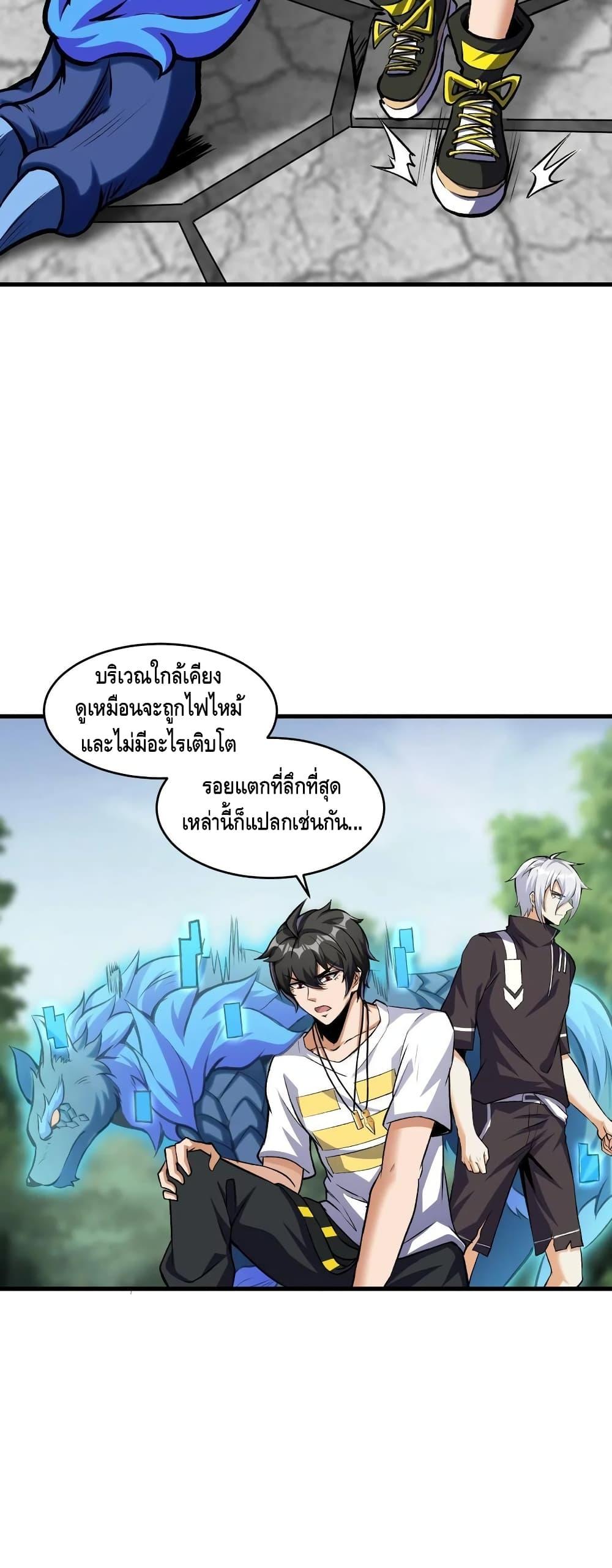 Manga-lc-com อ่านมังงะ อ่านการ์ตูน ออนไลน์ ฟรี Monster Paradise ตอนที่ 1 2 3 4 5 6 7 8 9 10 11 12 13 14 ฟรี ไม่มีโฆษณา Manga-lc - อ่าน มังงะ อ่าน การ์ตูน ออนไลน์ อ่านมังงะ ฟรี