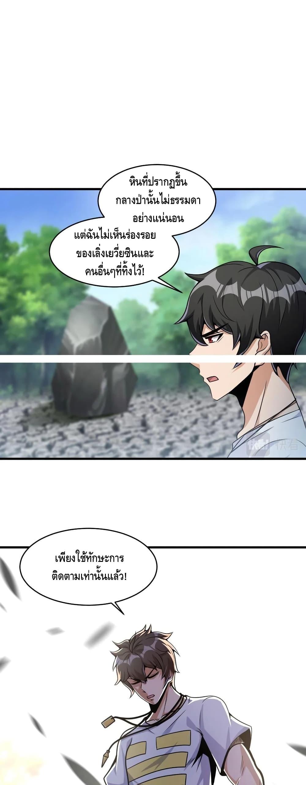 Manga-lc-com อ่านมังงะ อ่านการ์ตูน ออนไลน์ ฟรี Monster Paradise ตอนที่ 1 2 3 4 5 6 7 8 9 10 11 12 13 14 ฟรี ไม่มีโฆษณา Manga-lc - อ่าน มังงะ อ่าน การ์ตูน ออนไลน์ อ่านมังงะ ฟรี