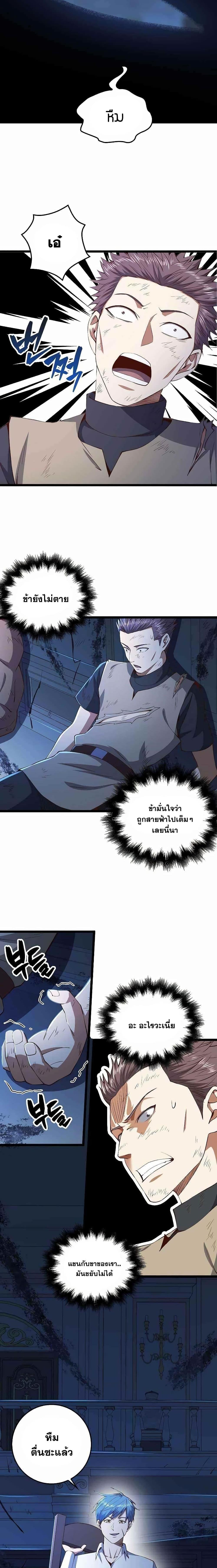 Manga-lc-com อ่านมังงะ อ่านการ์ตูน ออนไลน์ ฟรี Lords Gold Coins ตอนที่ 1 2 3 4 5 6 7 8 9 10 11 12 13 14 ฟรี ไม่มีโฆษณา Manga-lc - อ่าน มังงะ อ่าน การ์ตูน ออนไลน์ อ่านมังงะ ฟรี