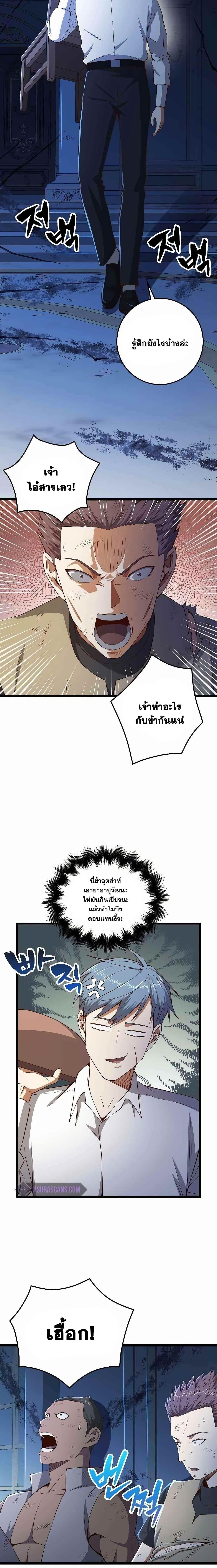 Manga-lc-com อ่านมังงะ อ่านการ์ตูน ออนไลน์ ฟรี Lords Gold Coins ตอนที่ 1 2 3 4 5 6 7 8 9 10 11 12 13 14 ฟรี ไม่มีโฆษณา Manga-lc - อ่าน มังงะ อ่าน การ์ตูน ออนไลน์ อ่านมังงะ ฟรี