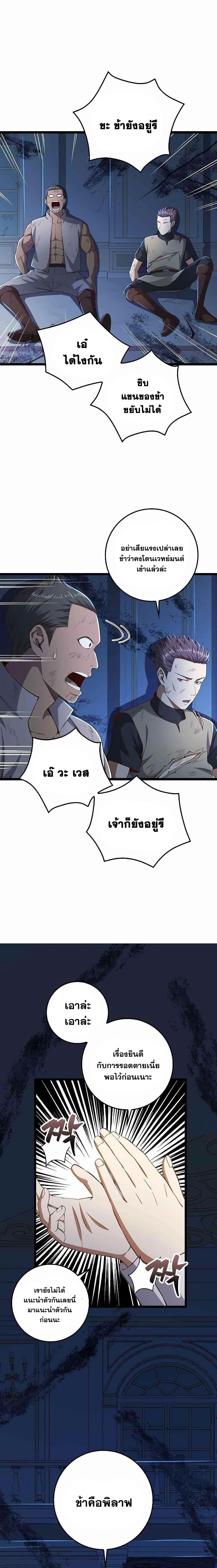 Manga-lc-com อ่านมังงะ อ่านการ์ตูน ออนไลน์ ฟรี Lords Gold Coins ตอนที่ 1 2 3 4 5 6 7 8 9 10 11 12 13 14 ฟรี ไม่มีโฆษณา Manga-lc - อ่าน มังงะ อ่าน การ์ตูน ออนไลน์ อ่านมังงะ ฟรี