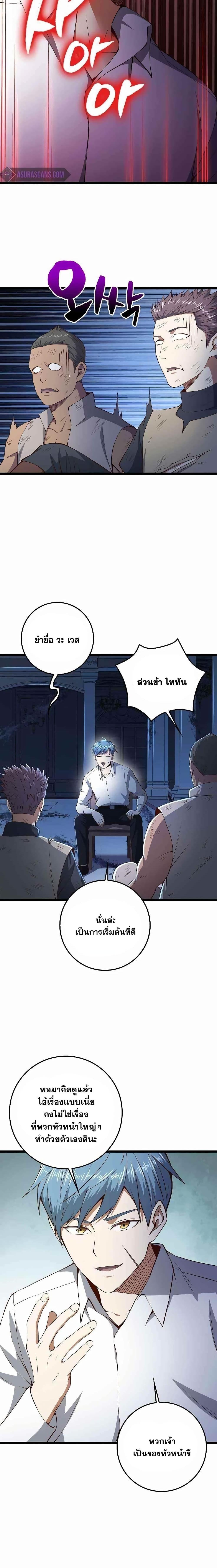 Manga-lc-com อ่านมังงะ อ่านการ์ตูน ออนไลน์ ฟรี Lords Gold Coins ตอนที่ 1 2 3 4 5 6 7 8 9 10 11 12 13 14 ฟรี ไม่มีโฆษณา Manga-lc - อ่าน มังงะ อ่าน การ์ตูน ออนไลน์ อ่านมังงะ ฟรี