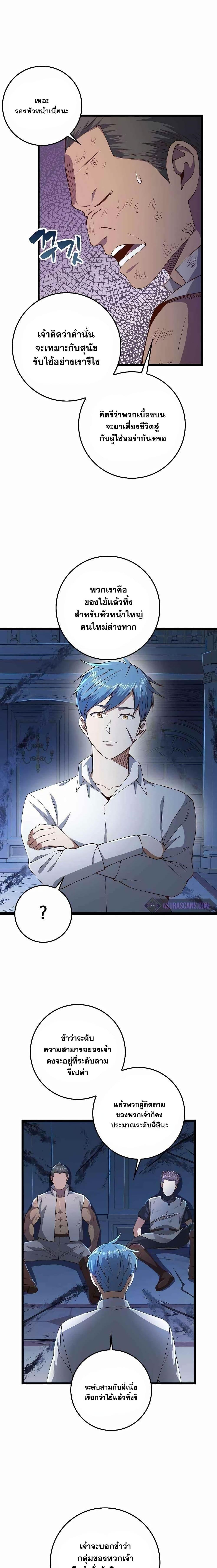 Manga-lc-com อ่านมังงะ อ่านการ์ตูน ออนไลน์ ฟรี Lords Gold Coins ตอนที่ 1 2 3 4 5 6 7 8 9 10 11 12 13 14 ฟรี ไม่มีโฆษณา Manga-lc - อ่าน มังงะ อ่าน การ์ตูน ออนไลน์ อ่านมังงะ ฟรี