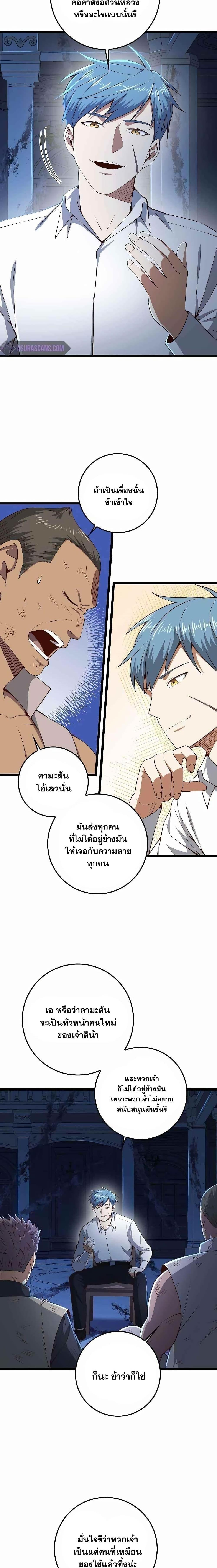 Manga-lc-com อ่านมังงะ อ่านการ์ตูน ออนไลน์ ฟรี Lords Gold Coins ตอนที่ 1 2 3 4 5 6 7 8 9 10 11 12 13 14 ฟรี ไม่มีโฆษณา Manga-lc - อ่าน มังงะ อ่าน การ์ตูน ออนไลน์ อ่านมังงะ ฟรี