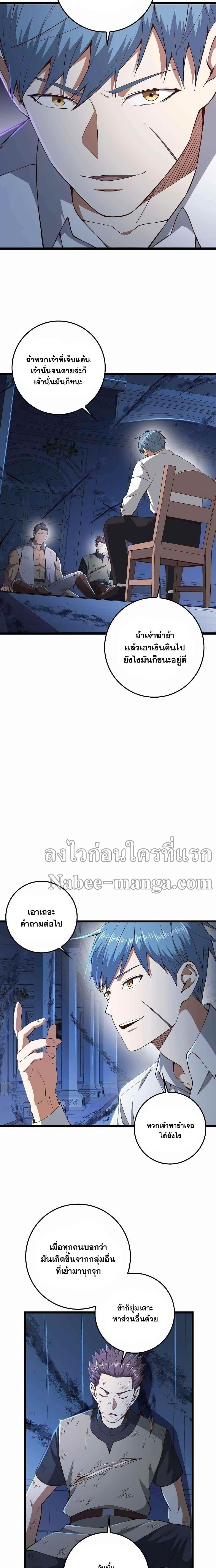 Manga-lc-com อ่านมังงะ อ่านการ์ตูน ออนไลน์ ฟรี Lords Gold Coins ตอนที่ 1 2 3 4 5 6 7 8 9 10 11 12 13 14 ฟรี ไม่มีโฆษณา Manga-lc - อ่าน มังงะ อ่าน การ์ตูน ออนไลน์ อ่านมังงะ ฟรี