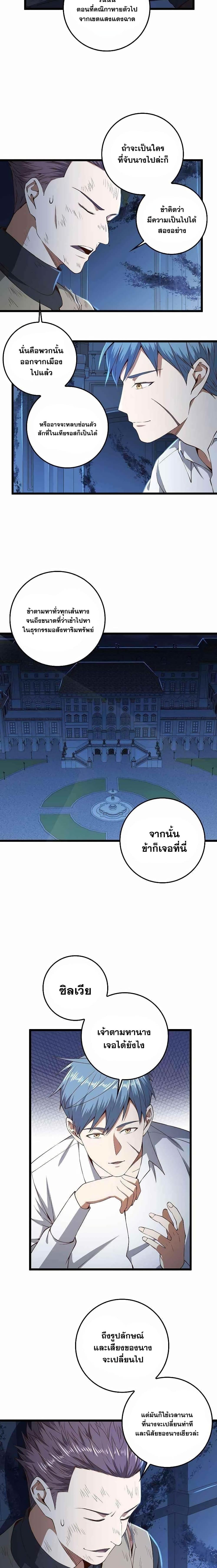 Manga-lc-com อ่านมังงะ อ่านการ์ตูน ออนไลน์ ฟรี Lords Gold Coins ตอนที่ 1 2 3 4 5 6 7 8 9 10 11 12 13 14 ฟรี ไม่มีโฆษณา Manga-lc - อ่าน มังงะ อ่าน การ์ตูน ออนไลน์ อ่านมังงะ ฟรี