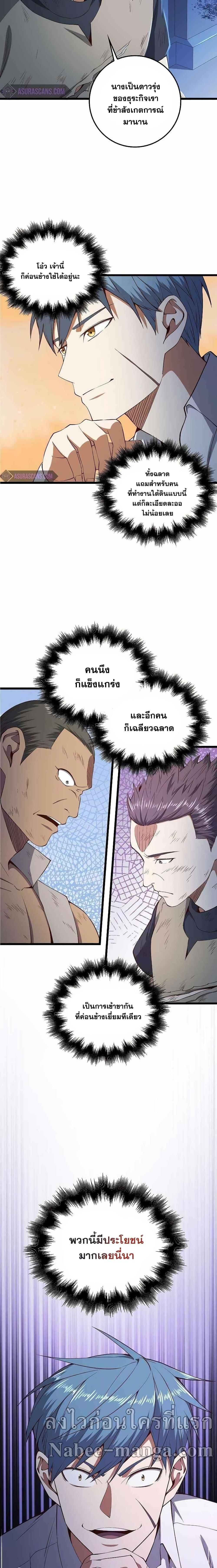 Manga-lc-com อ่านมังงะ อ่านการ์ตูน ออนไลน์ ฟรี Lords Gold Coins ตอนที่ 1 2 3 4 5 6 7 8 9 10 11 12 13 14 ฟรี ไม่มีโฆษณา Manga-lc - อ่าน มังงะ อ่าน การ์ตูน ออนไลน์ อ่านมังงะ ฟรี