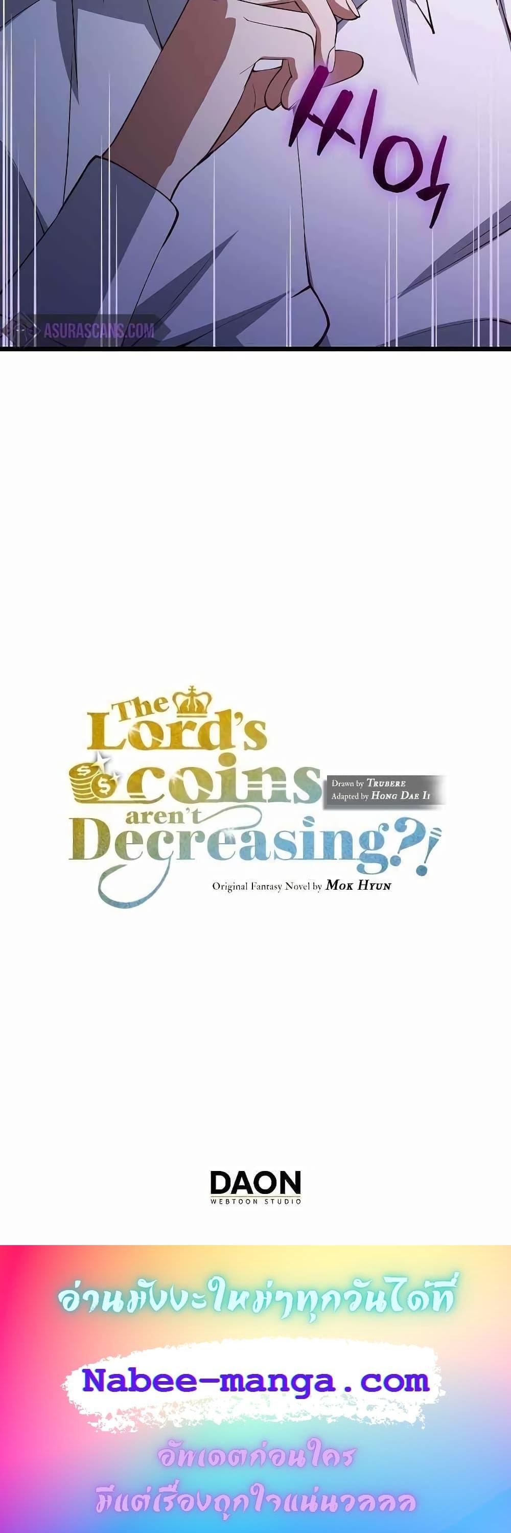Manga-lc-com อ่านมังงะ อ่านการ์ตูน ออนไลน์ ฟรี Lords Gold Coins ตอนที่ 1 2 3 4 5 6 7 8 9 10 11 12 13 14 ฟรี ไม่มีโฆษณา Manga-lc - อ่าน มังงะ อ่าน การ์ตูน ออนไลน์ อ่านมังงะ ฟรี