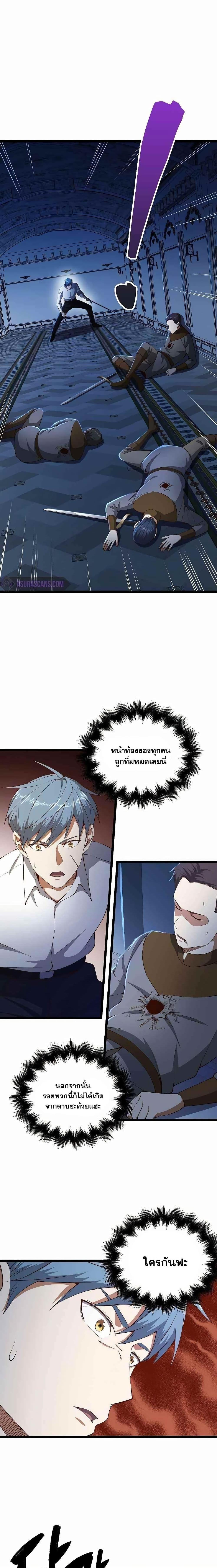 Manga-lc-com อ่านมังงะ อ่านการ์ตูน ออนไลน์ ฟรี Lords Gold Coins ตอนที่ 1 2 3 4 5 6 7 8 9 10 11 12 13 14 ฟรี ไม่มีโฆษณา Manga-lc - อ่าน มังงะ อ่าน การ์ตูน ออนไลน์ อ่านมังงะ ฟรี