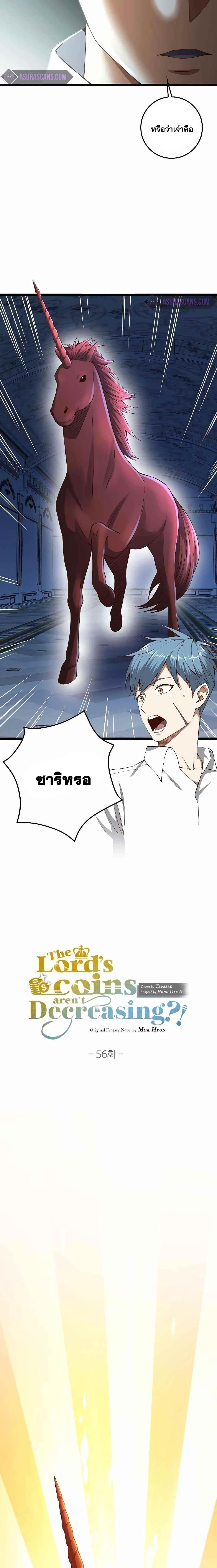 Manga-lc-com อ่านมังงะ อ่านการ์ตูน ออนไลน์ ฟรี Lords Gold Coins ตอนที่ 1 2 3 4 5 6 7 8 9 10 11 12 13 14 ฟรี ไม่มีโฆษณา Manga-lc - อ่าน มังงะ อ่าน การ์ตูน ออนไลน์ อ่านมังงะ ฟรี