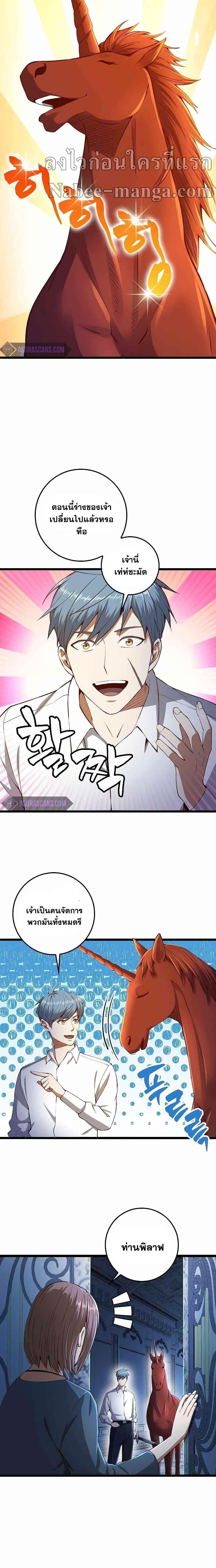 Manga-lc-com อ่านมังงะ อ่านการ์ตูน ออนไลน์ ฟรี Lords Gold Coins ตอนที่ 1 2 3 4 5 6 7 8 9 10 11 12 13 14 ฟรี ไม่มีโฆษณา Manga-lc - อ่าน มังงะ อ่าน การ์ตูน ออนไลน์ อ่านมังงะ ฟรี