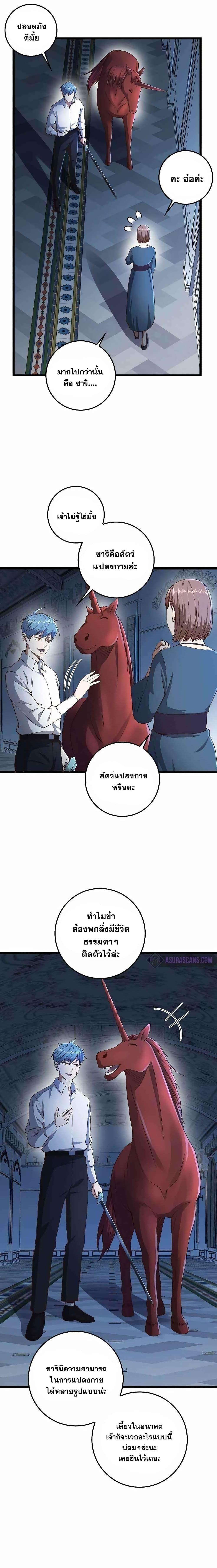 Manga-lc-com อ่านมังงะ อ่านการ์ตูน ออนไลน์ ฟรี Lords Gold Coins ตอนที่ 1 2 3 4 5 6 7 8 9 10 11 12 13 14 ฟรี ไม่มีโฆษณา Manga-lc - อ่าน มังงะ อ่าน การ์ตูน ออนไลน์ อ่านมังงะ ฟรี