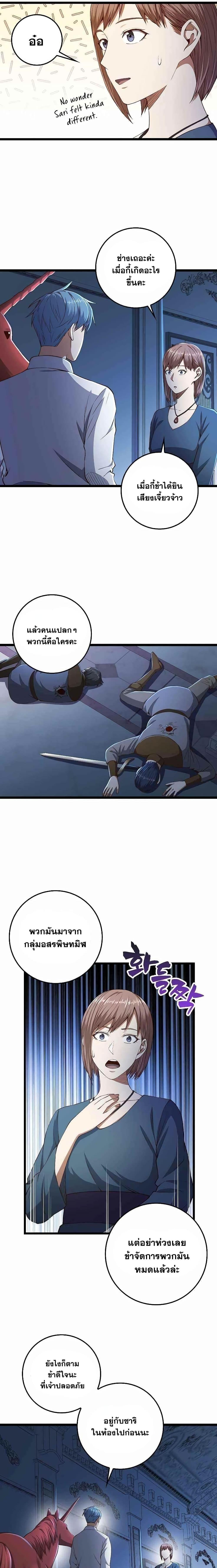 Manga-lc-com อ่านมังงะ อ่านการ์ตูน ออนไลน์ ฟรี Lords Gold Coins ตอนที่ 1 2 3 4 5 6 7 8 9 10 11 12 13 14 ฟรี ไม่มีโฆษณา Manga-lc - อ่าน มังงะ อ่าน การ์ตูน ออนไลน์ อ่านมังงะ ฟรี