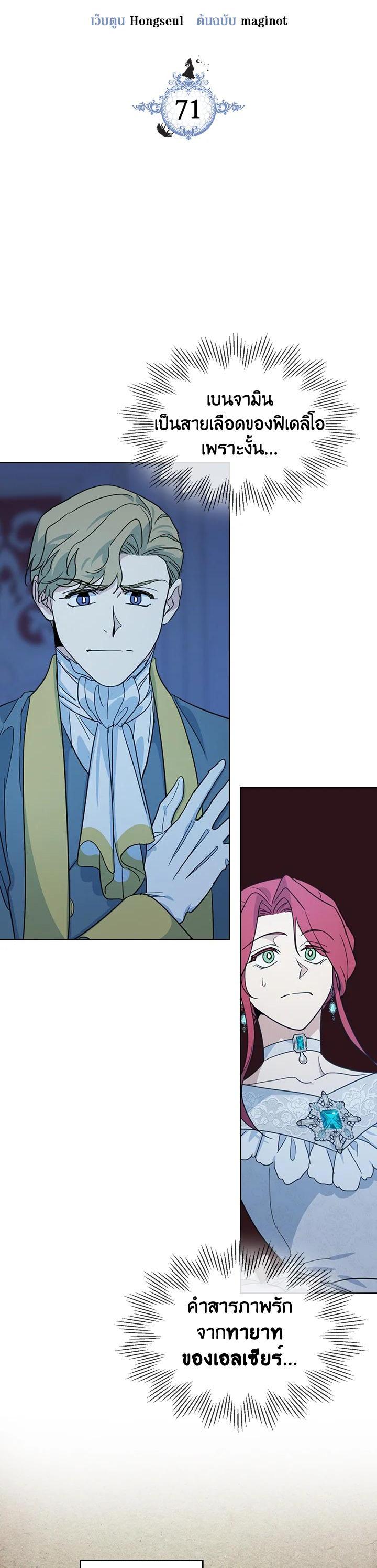 Manga-lc-com อ่านมังงะ อ่านการ์ตูน ออนไลน์ ฟรี The Lady and The Beast ตอนที่ 1 2 3 4 5 6 7 8 9 10 11 12 13 14 ฟรี ไม่มีโฆษณา Manga-lc - อ่าน มังงะ อ่าน การ์ตูน ออนไลน์ อ่านมังงะ ฟรี