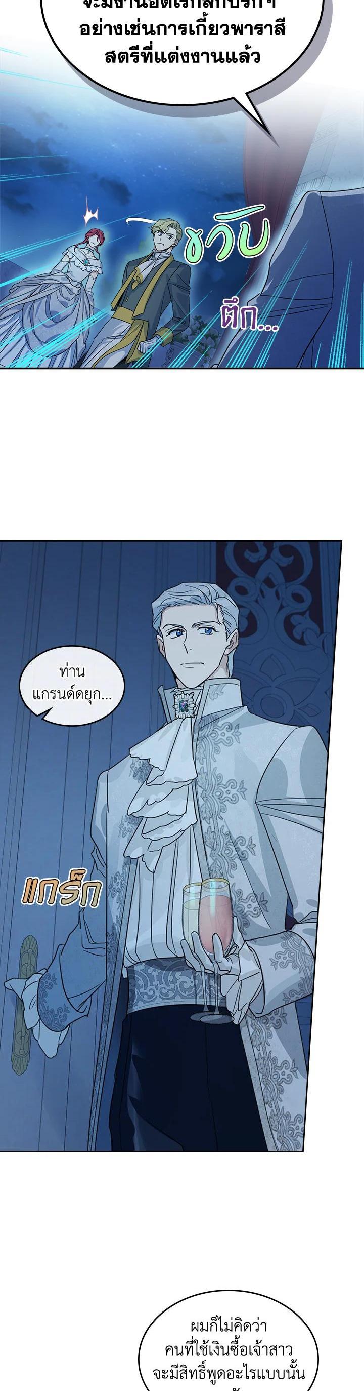 Manga-lc-com อ่านมังงะ อ่านการ์ตูน ออนไลน์ ฟรี The Lady and The Beast ตอนที่ 1 2 3 4 5 6 7 8 9 10 11 12 13 14 ฟรี ไม่มีโฆษณา Manga-lc - อ่าน มังงะ อ่าน การ์ตูน ออนไลน์ อ่านมังงะ ฟรี