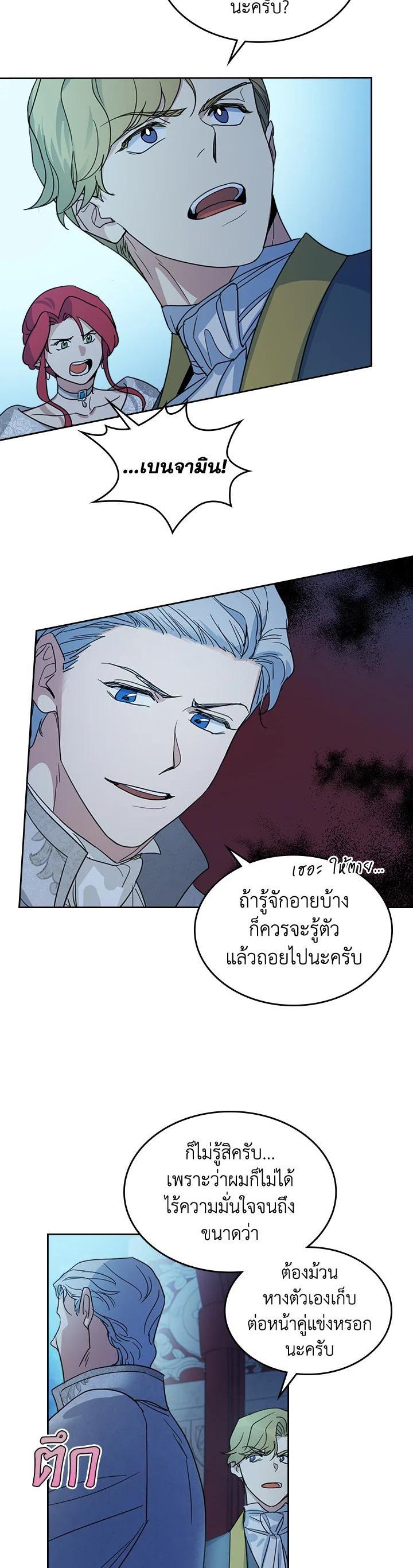 Manga-lc-com อ่านมังงะ อ่านการ์ตูน ออนไลน์ ฟรี The Lady and The Beast ตอนที่ 1 2 3 4 5 6 7 8 9 10 11 12 13 14 ฟรี ไม่มีโฆษณา Manga-lc - อ่าน มังงะ อ่าน การ์ตูน ออนไลน์ อ่านมังงะ ฟรี