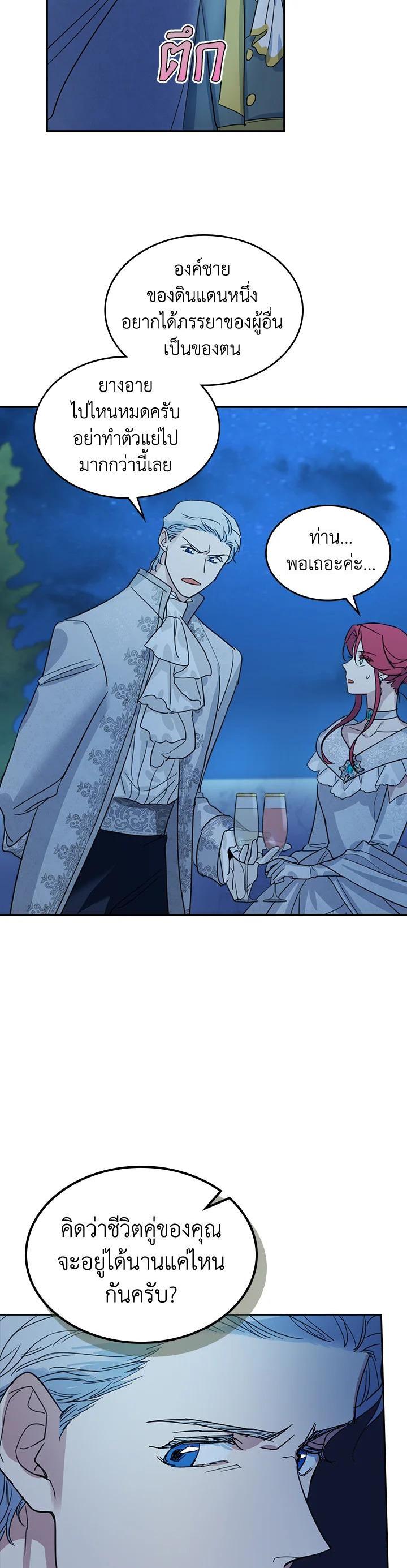 Manga-lc-com อ่านมังงะ อ่านการ์ตูน ออนไลน์ ฟรี The Lady and The Beast ตอนที่ 1 2 3 4 5 6 7 8 9 10 11 12 13 14 ฟรี ไม่มีโฆษณา Manga-lc - อ่าน มังงะ อ่าน การ์ตูน ออนไลน์ อ่านมังงะ ฟรี