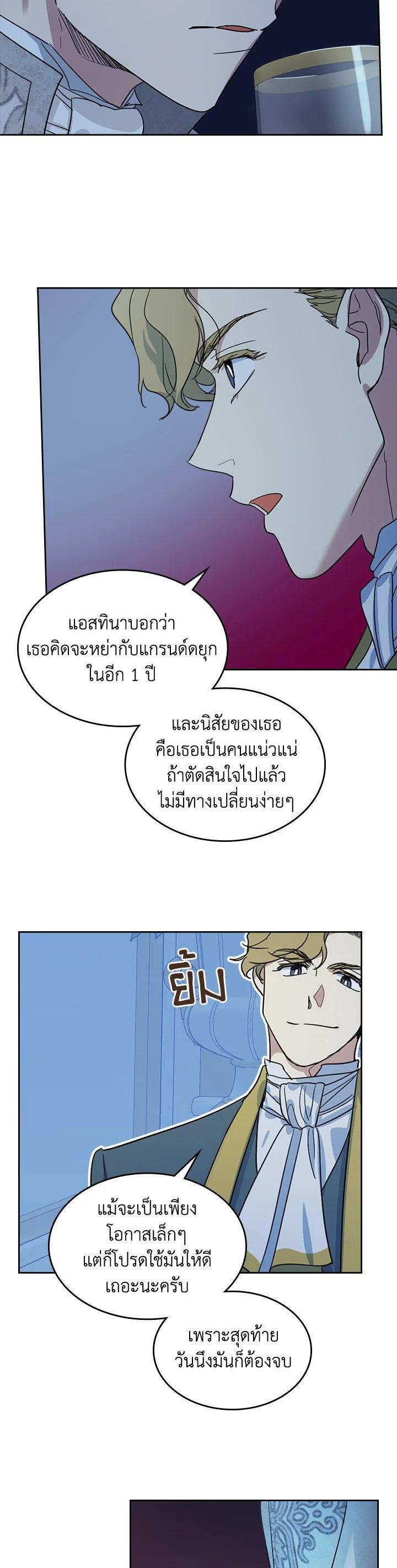 Manga-lc-com อ่านมังงะ อ่านการ์ตูน ออนไลน์ ฟรี The Lady and The Beast ตอนที่ 1 2 3 4 5 6 7 8 9 10 11 12 13 14 ฟรี ไม่มีโฆษณา Manga-lc - อ่าน มังงะ อ่าน การ์ตูน ออนไลน์ อ่านมังงะ ฟรี