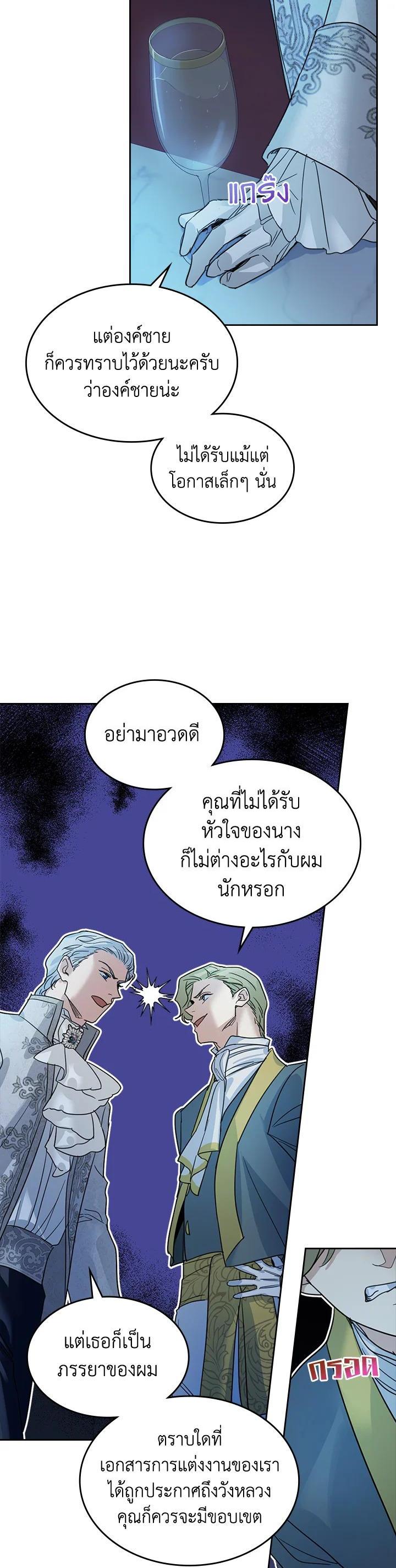 Manga-lc-com อ่านมังงะ อ่านการ์ตูน ออนไลน์ ฟรี The Lady and The Beast ตอนที่ 1 2 3 4 5 6 7 8 9 10 11 12 13 14 ฟรี ไม่มีโฆษณา Manga-lc - อ่าน มังงะ อ่าน การ์ตูน ออนไลน์ อ่านมังงะ ฟรี