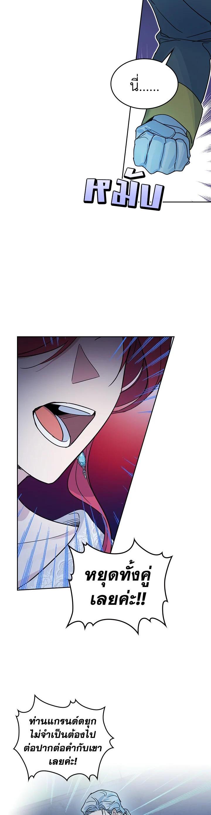 Manga-lc-com อ่านมังงะ อ่านการ์ตูน ออนไลน์ ฟรี The Lady and The Beast ตอนที่ 1 2 3 4 5 6 7 8 9 10 11 12 13 14 ฟรี ไม่มีโฆษณา Manga-lc - อ่าน มังงะ อ่าน การ์ตูน ออนไลน์ อ่านมังงะ ฟรี