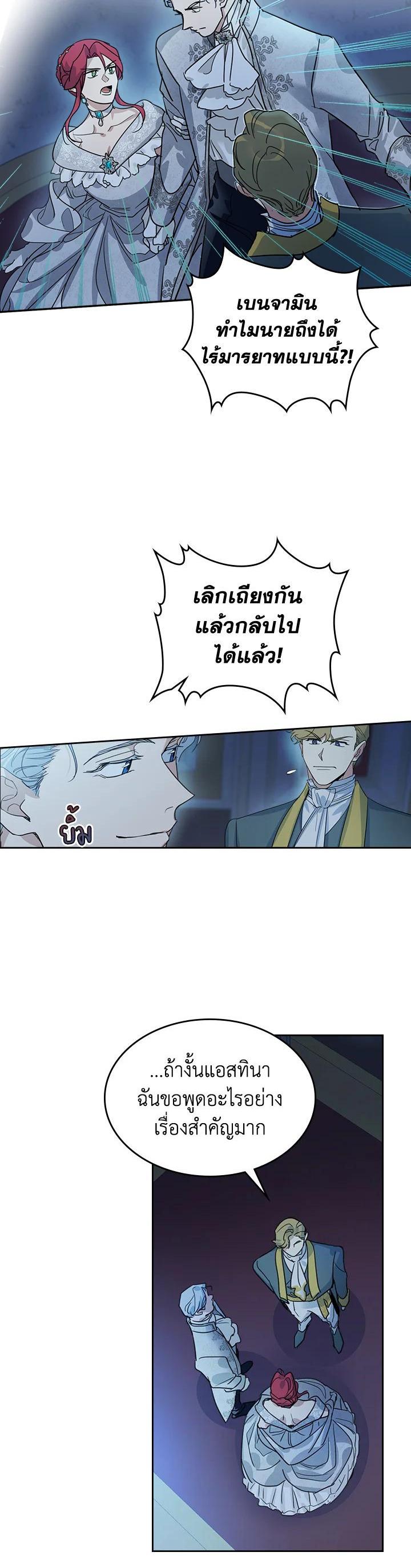 Manga-lc-com อ่านมังงะ อ่านการ์ตูน ออนไลน์ ฟรี The Lady and The Beast ตอนที่ 1 2 3 4 5 6 7 8 9 10 11 12 13 14 ฟรี ไม่มีโฆษณา Manga-lc - อ่าน มังงะ อ่าน การ์ตูน ออนไลน์ อ่านมังงะ ฟรี