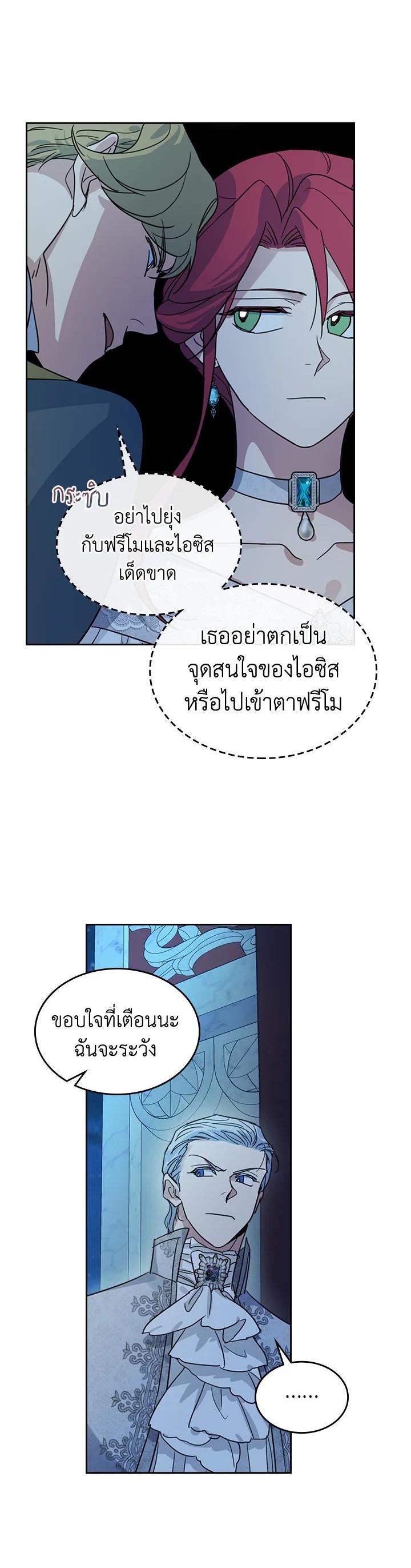 Manga-lc-com อ่านมังงะ อ่านการ์ตูน ออนไลน์ ฟรี The Lady and The Beast ตอนที่ 1 2 3 4 5 6 7 8 9 10 11 12 13 14 ฟรี ไม่มีโฆษณา Manga-lc - อ่าน มังงะ อ่าน การ์ตูน ออนไลน์ อ่านมังงะ ฟรี