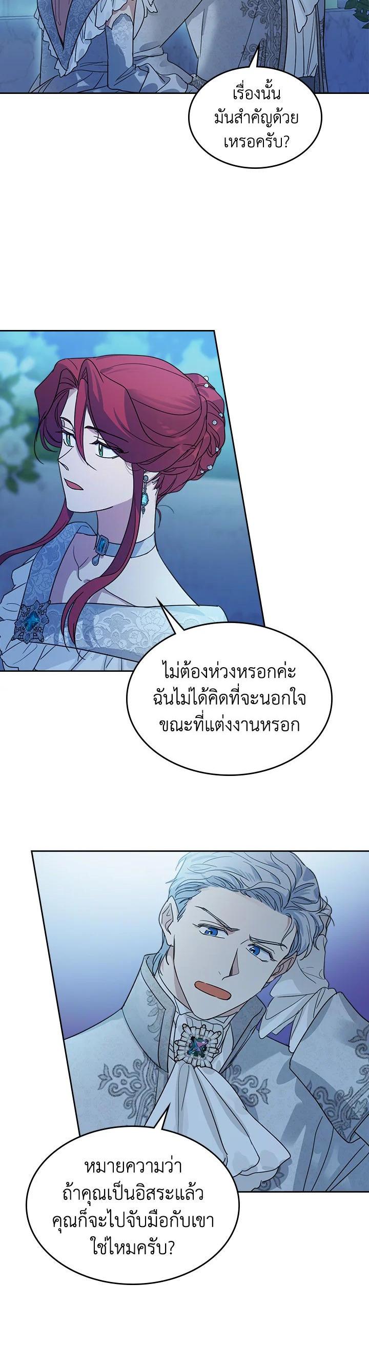 Manga-lc-com อ่านมังงะ อ่านการ์ตูน ออนไลน์ ฟรี The Lady and The Beast ตอนที่ 1 2 3 4 5 6 7 8 9 10 11 12 13 14 ฟรี ไม่มีโฆษณา Manga-lc - อ่าน มังงะ อ่าน การ์ตูน ออนไลน์ อ่านมังงะ ฟรี