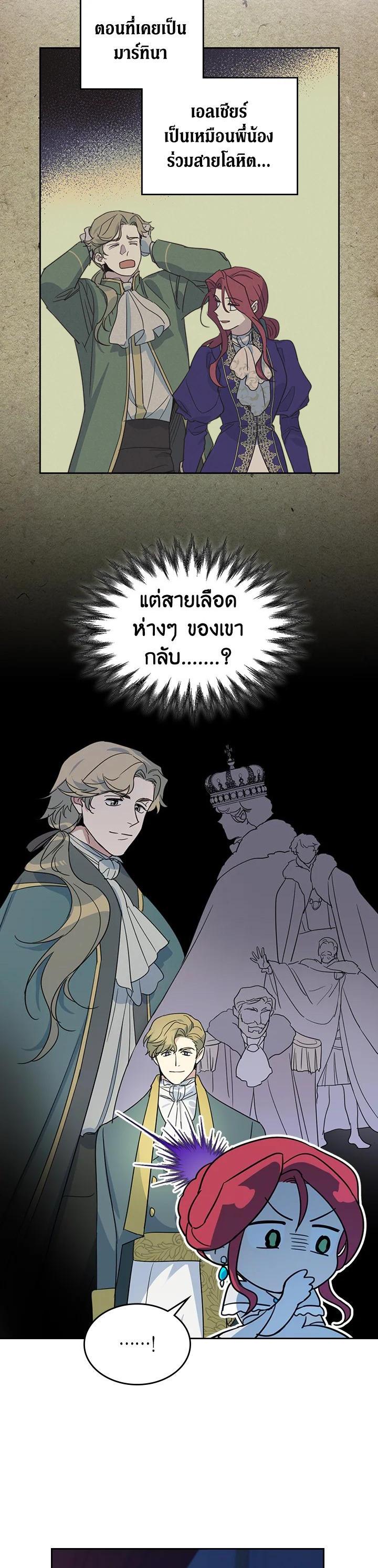 Manga-lc-com อ่านมังงะ อ่านการ์ตูน ออนไลน์ ฟรี The Lady and The Beast ตอนที่ 1 2 3 4 5 6 7 8 9 10 11 12 13 14 ฟรี ไม่มีโฆษณา Manga-lc - อ่าน มังงะ อ่าน การ์ตูน ออนไลน์ อ่านมังงะ ฟรี