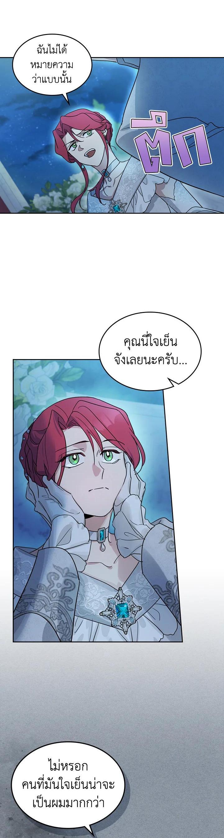 Manga-lc-com อ่านมังงะ อ่านการ์ตูน ออนไลน์ ฟรี The Lady and The Beast ตอนที่ 1 2 3 4 5 6 7 8 9 10 11 12 13 14 ฟรี ไม่มีโฆษณา Manga-lc - อ่าน มังงะ อ่าน การ์ตูน ออนไลน์ อ่านมังงะ ฟรี