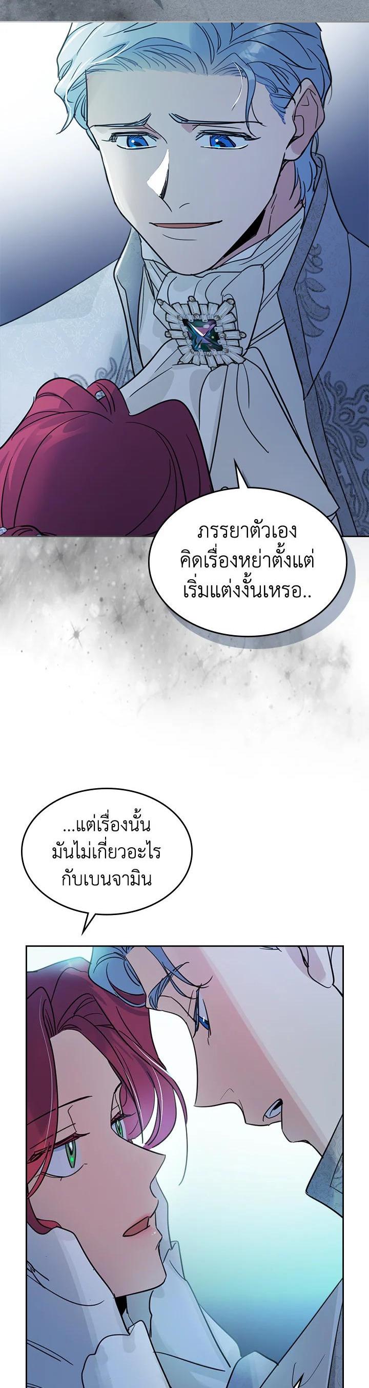 Manga-lc-com อ่านมังงะ อ่านการ์ตูน ออนไลน์ ฟรี The Lady and The Beast ตอนที่ 1 2 3 4 5 6 7 8 9 10 11 12 13 14 ฟรี ไม่มีโฆษณา Manga-lc - อ่าน มังงะ อ่าน การ์ตูน ออนไลน์ อ่านมังงะ ฟรี