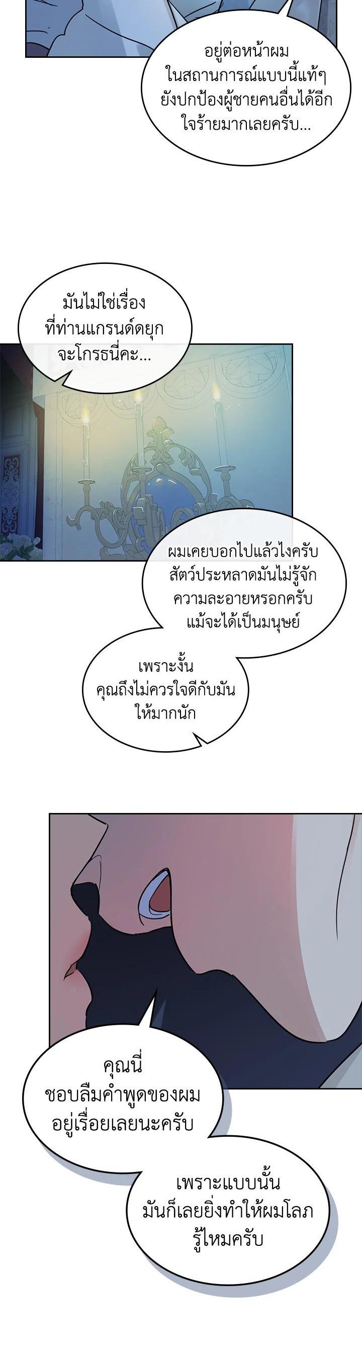 Manga-lc-com อ่านมังงะ อ่านการ์ตูน ออนไลน์ ฟรี The Lady and The Beast ตอนที่ 1 2 3 4 5 6 7 8 9 10 11 12 13 14 ฟรี ไม่มีโฆษณา Manga-lc - อ่าน มังงะ อ่าน การ์ตูน ออนไลน์ อ่านมังงะ ฟรี