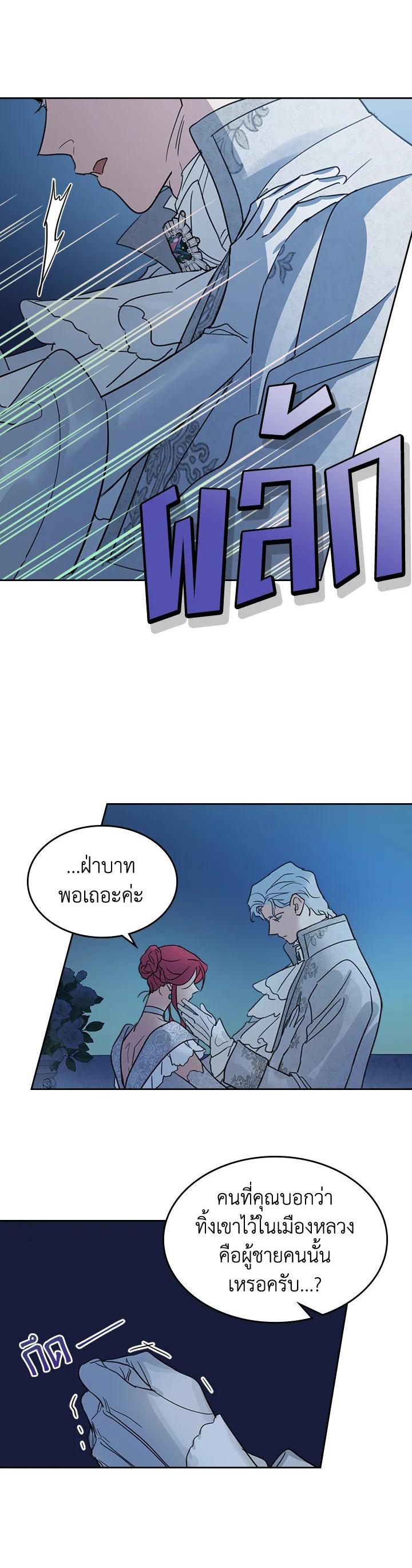 Manga-lc-com อ่านมังงะ อ่านการ์ตูน ออนไลน์ ฟรี The Lady and The Beast ตอนที่ 1 2 3 4 5 6 7 8 9 10 11 12 13 14 ฟรี ไม่มีโฆษณา Manga-lc - อ่าน มังงะ อ่าน การ์ตูน ออนไลน์ อ่านมังงะ ฟรี