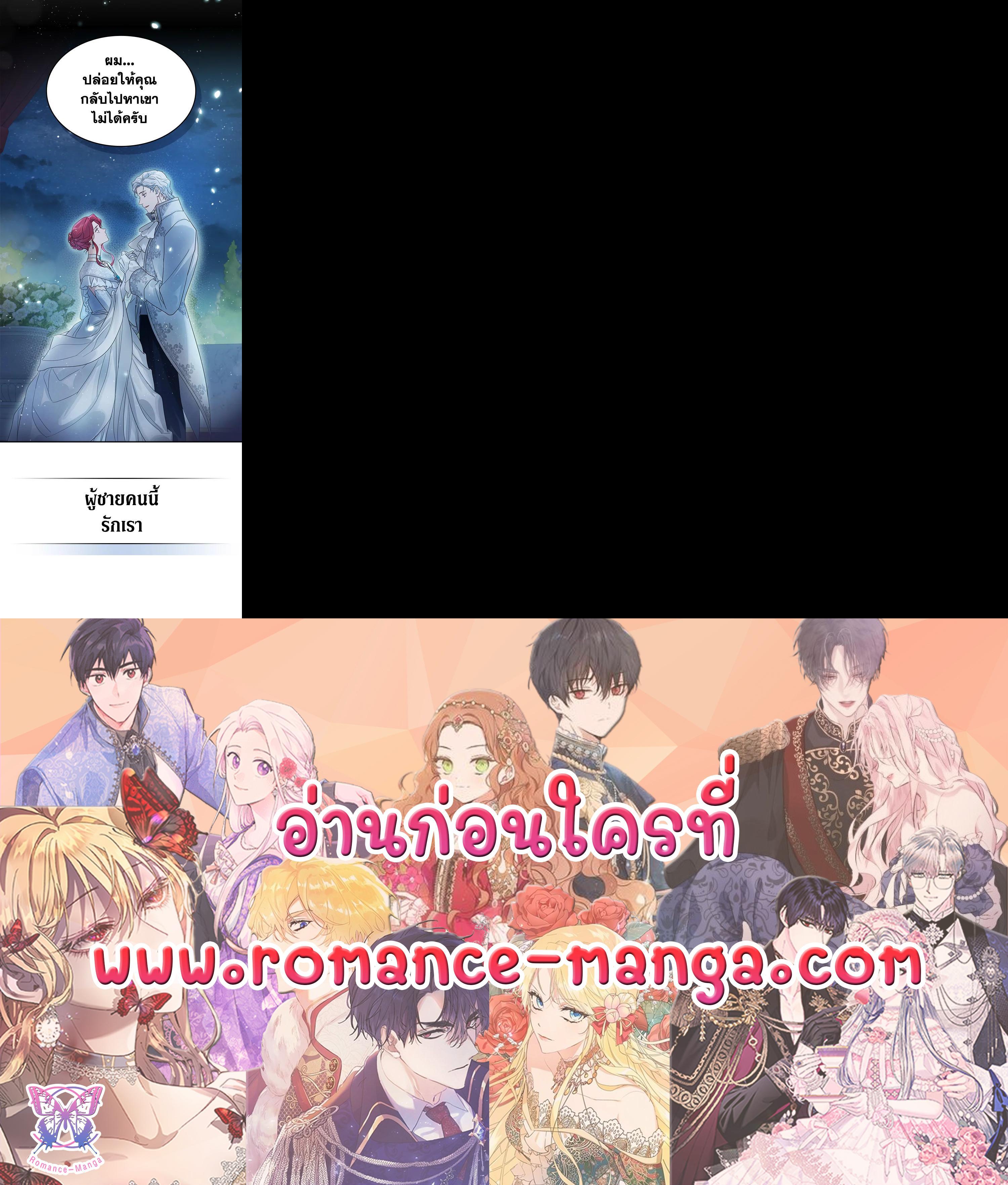 Manga-lc-com อ่านมังงะ อ่านการ์ตูน ออนไลน์ ฟรี The Lady and The Beast ตอนที่ 1 2 3 4 5 6 7 8 9 10 11 12 13 14 ฟรี ไม่มีโฆษณา Manga-lc - อ่าน มังงะ อ่าน การ์ตูน ออนไลน์ อ่านมังงะ ฟรี