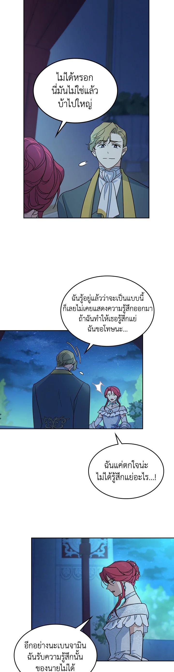 Manga-lc-com อ่านมังงะ อ่านการ์ตูน ออนไลน์ ฟรี The Lady and The Beast ตอนที่ 1 2 3 4 5 6 7 8 9 10 11 12 13 14 ฟรี ไม่มีโฆษณา Manga-lc - อ่าน มังงะ อ่าน การ์ตูน ออนไลน์ อ่านมังงะ ฟรี